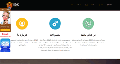 Desktop Screenshot of dieband.eu